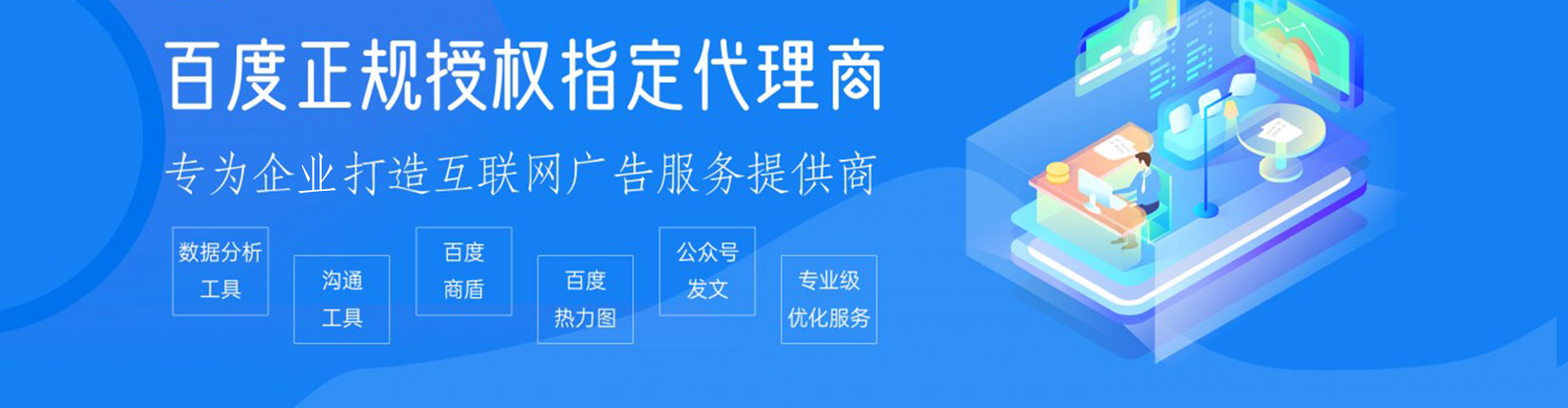 吕梁信息流怎么做