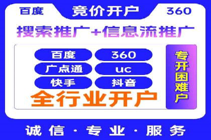 案例解读：SEM账户优化如何提高转化