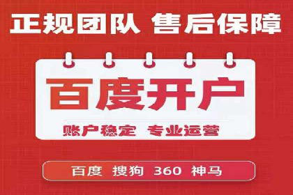百度搜索推广的广告创意与执行案例分析