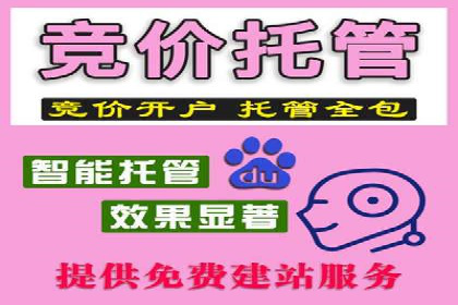 搜索引擎营销（SEM）的关键词优化案例详解