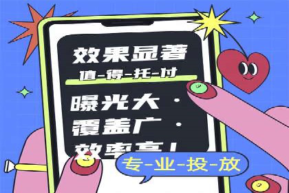 案例剖析：百度推广代理助力企业品牌升级